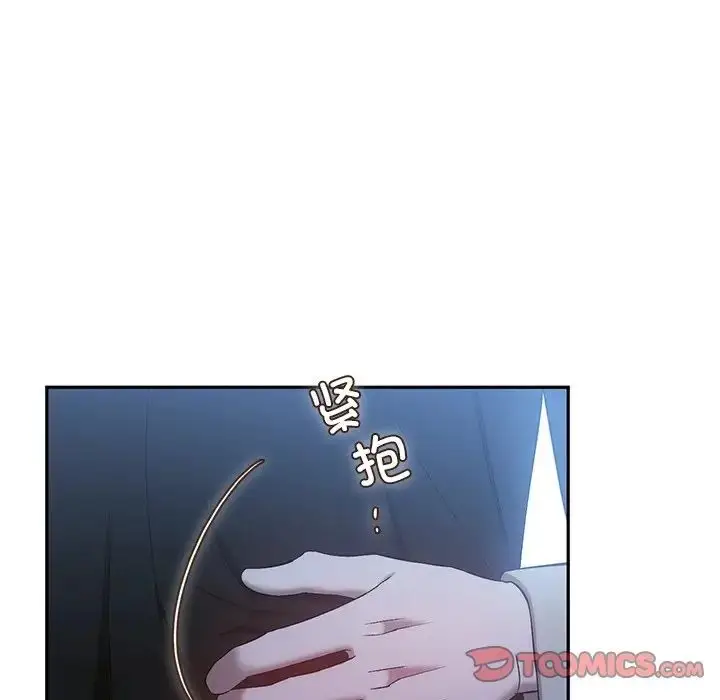 漫画《转世续缘》第20话第30张图