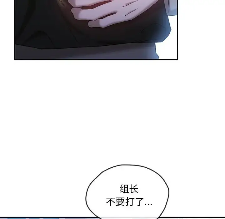 漫画《转世续缘》第20话第31张图