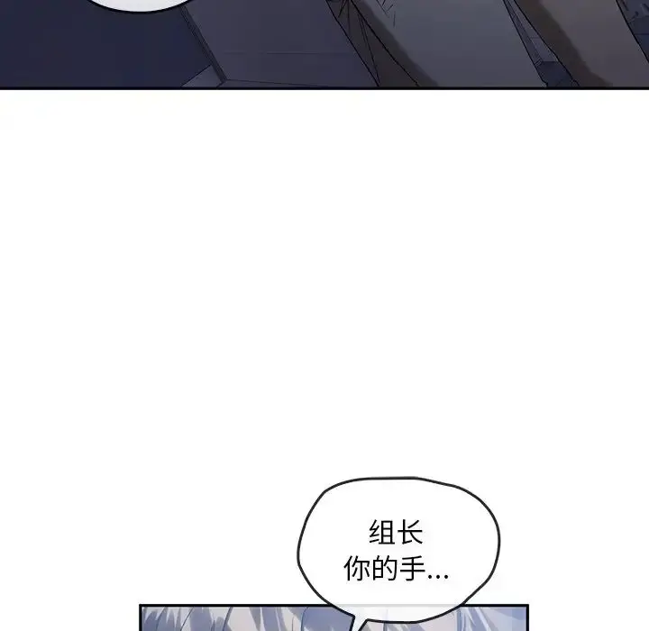 漫画《转世续缘》第20话第33张图