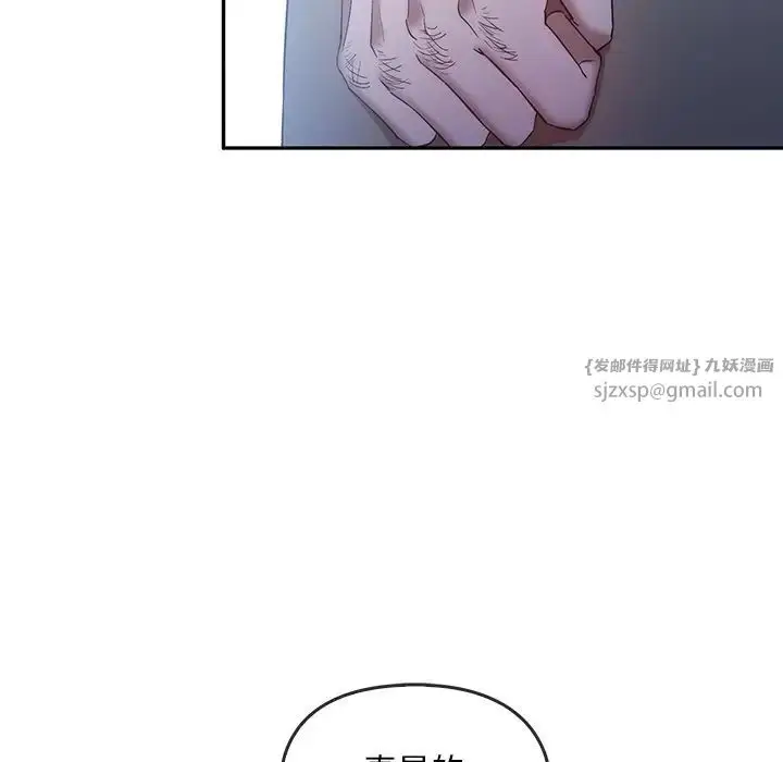 漫画《转世续缘》第20话第36张图