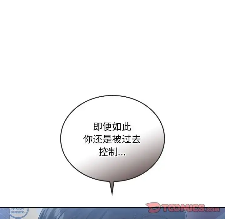 漫画《转世续缘》第20话第38张图