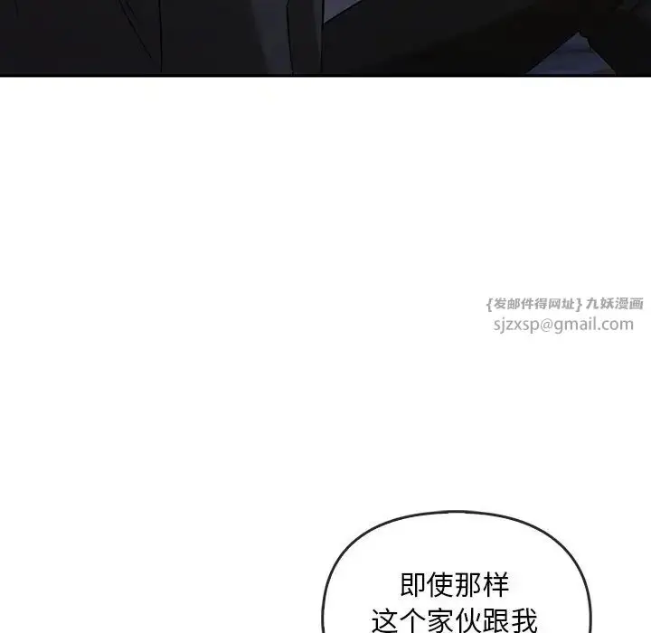 漫画《转世续缘》第20话第44张图