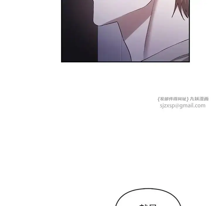 漫画《转世续缘》第20话第51张图