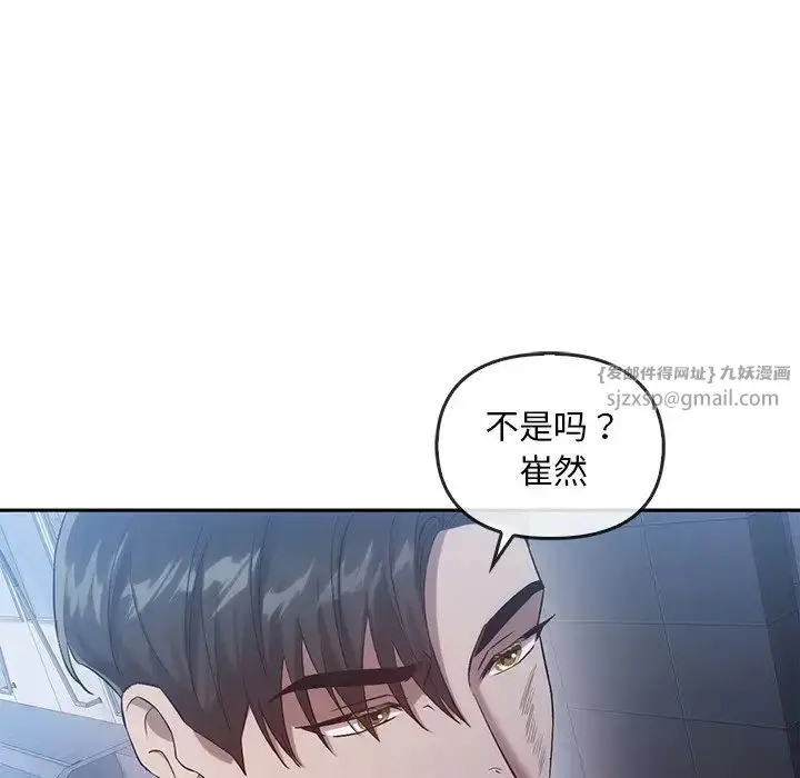 漫画《转世续缘》第20话第55张图