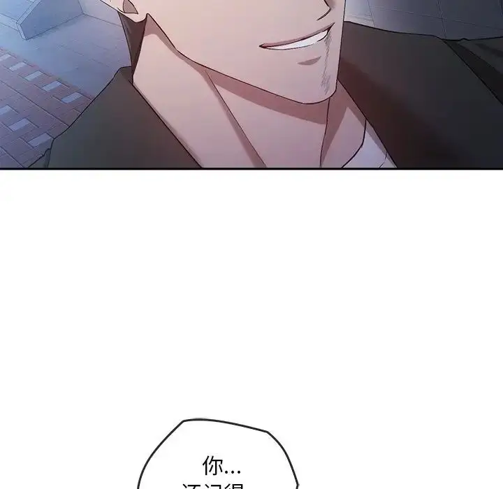 漫画《转世续缘》第20话第56张图