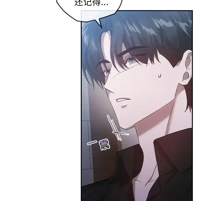 漫画《转世续缘》第20话第57张图