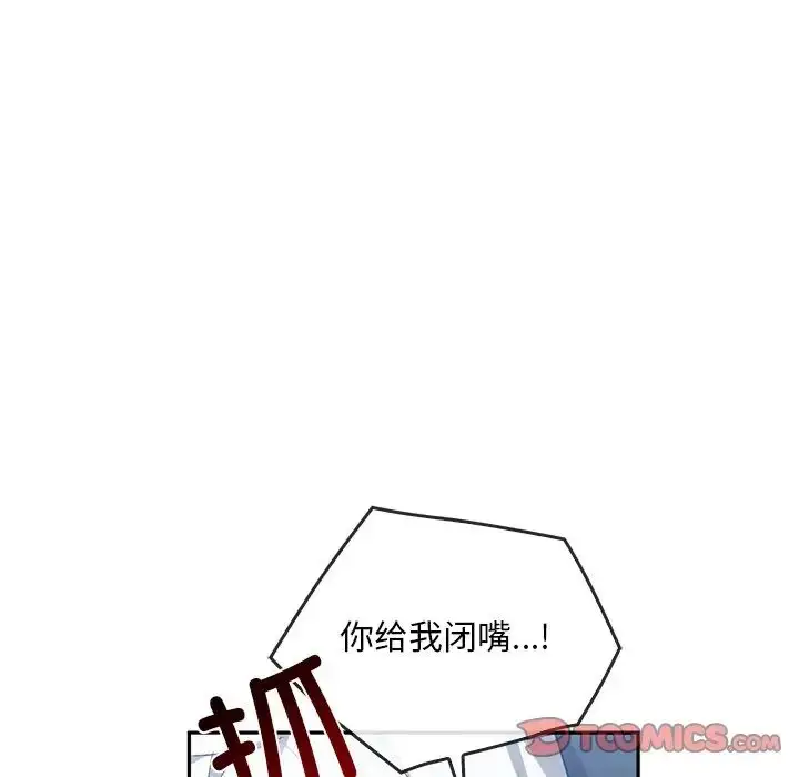 漫画《转世续缘》第20话第62张图