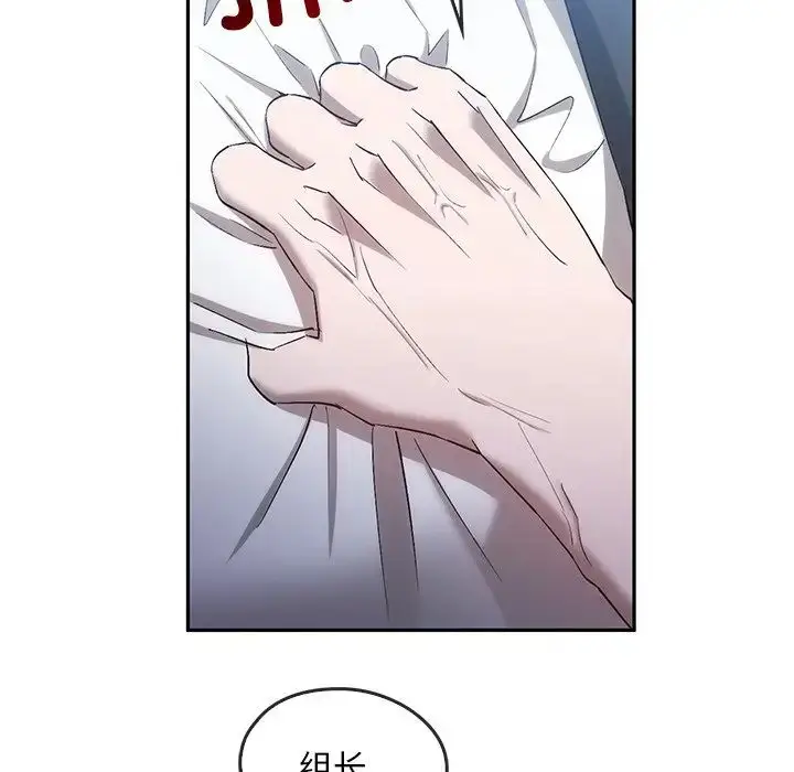 漫画《转世续缘》第20话第63张图