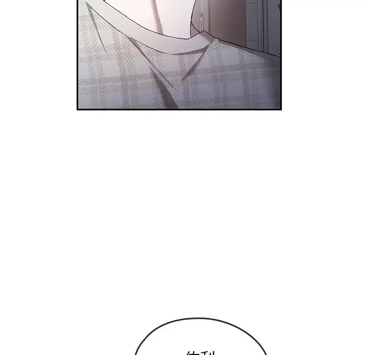 漫画《转世续缘》第20话第67张图