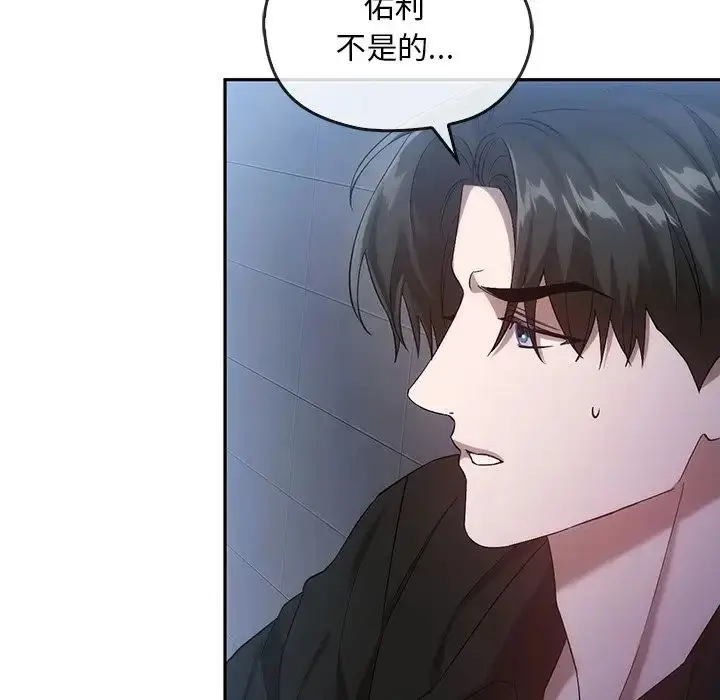 漫画《转世续缘》第20话第68张图