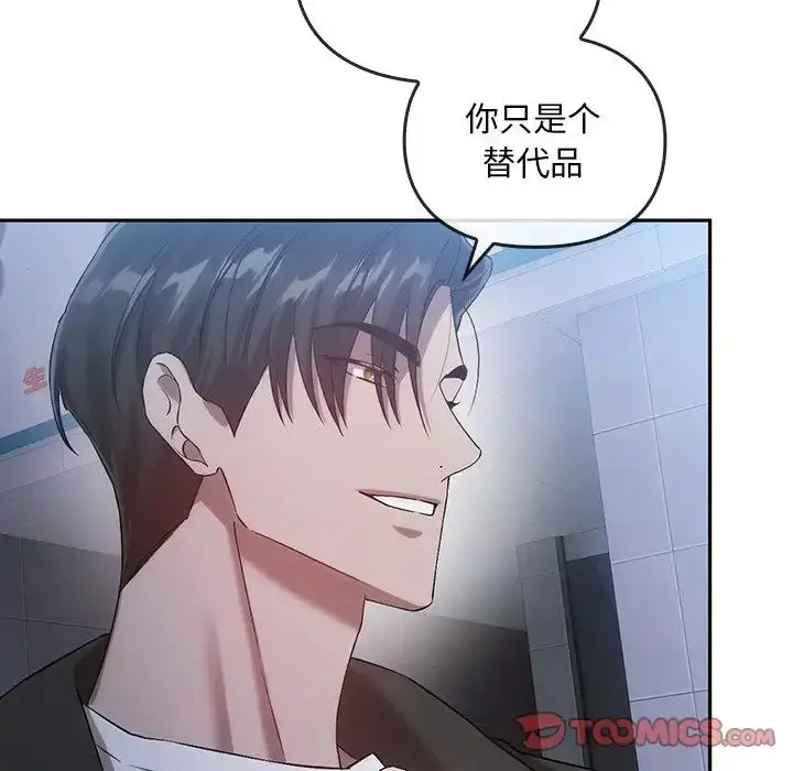 漫画《转世续缘》第20话第70张图