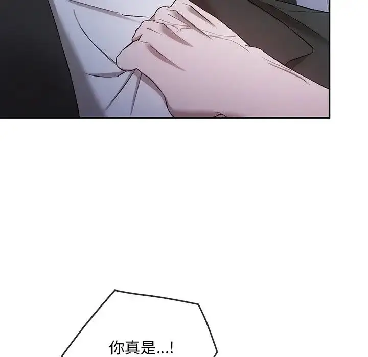 漫画《转世续缘》第20话第71张图