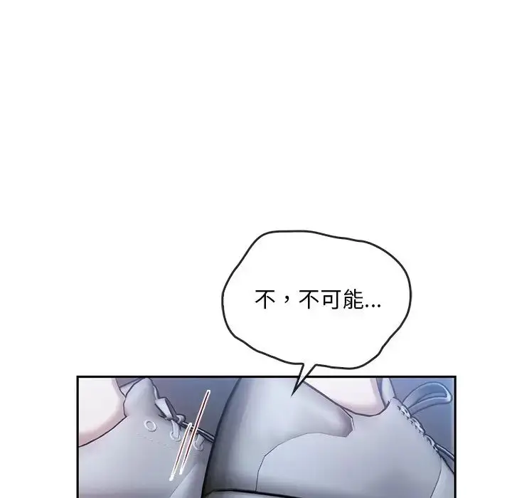 漫画《转世续缘》第20话第73张图