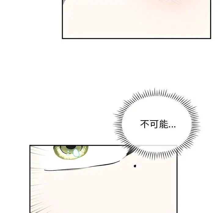 漫画《转世续缘》第5话第12张图