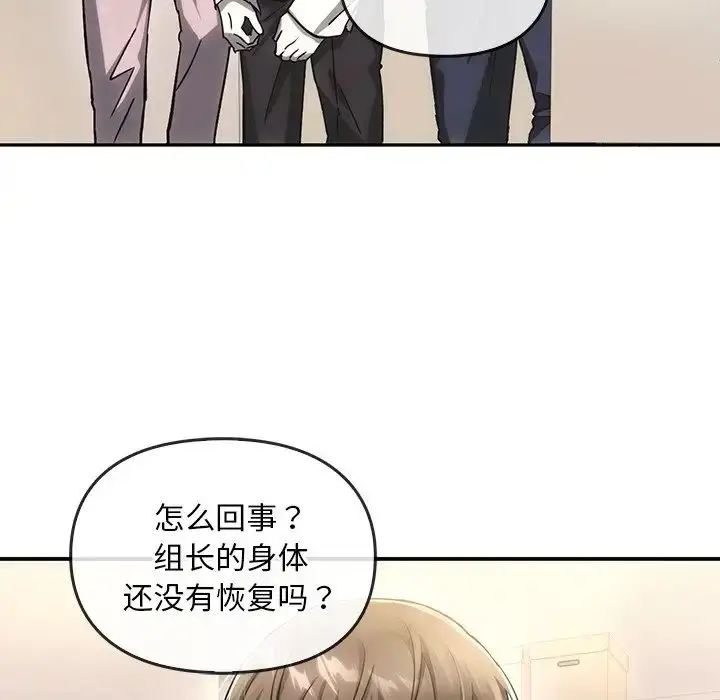 漫画《转世续缘》第5话第19张图
