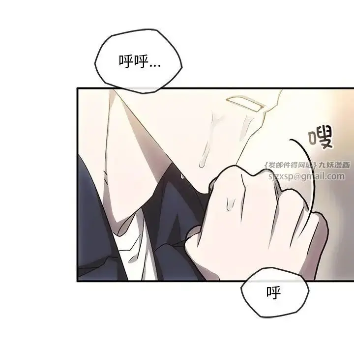 漫画《转世续缘》第5话第23张图