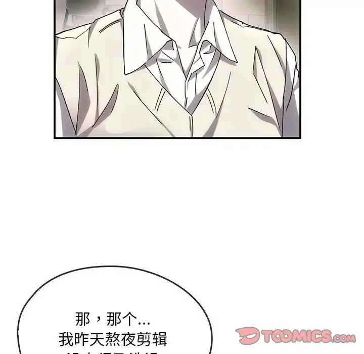 漫画《转世续缘》第5话第34张图