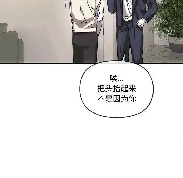 漫画《转世续缘》第5话第37张图