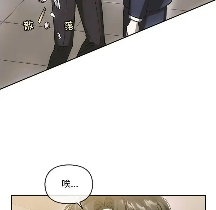 漫画《转世续缘》第5话第40张图