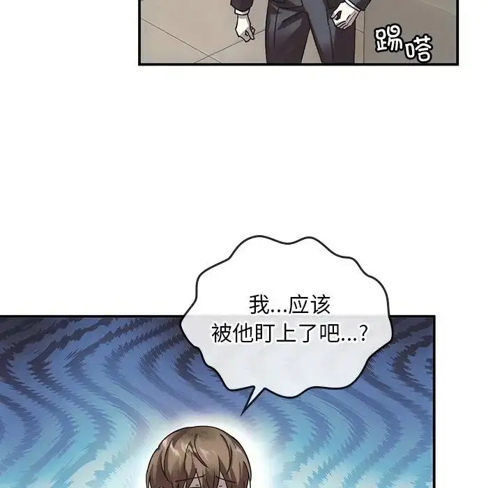 漫画《转世续缘》第5话第51张图