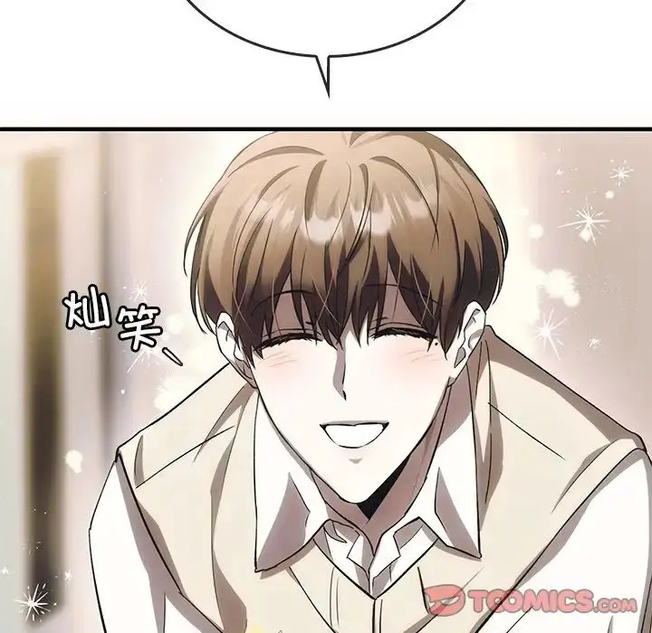 漫画《转世续缘》第5话第6张图