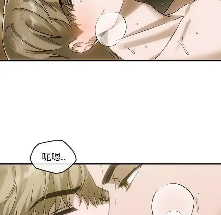漫画《转世续缘》第5话第72张图