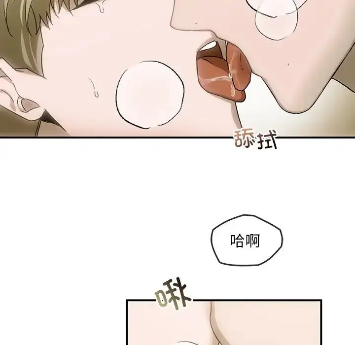 漫画《转世续缘》第5话第73张图