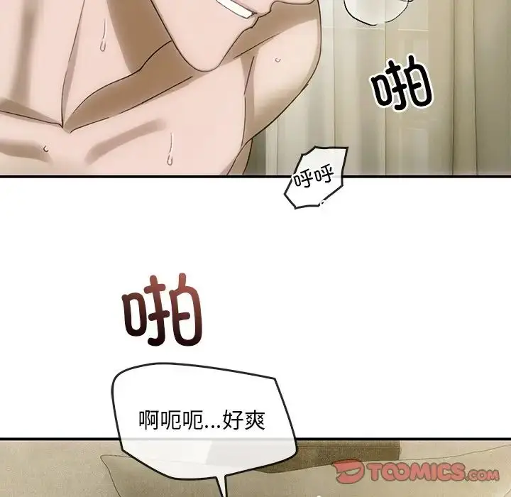 漫画《转世续缘》第5话第86张图