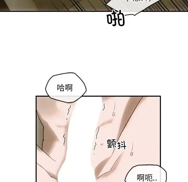 漫画《转世续缘》第5话第92张图