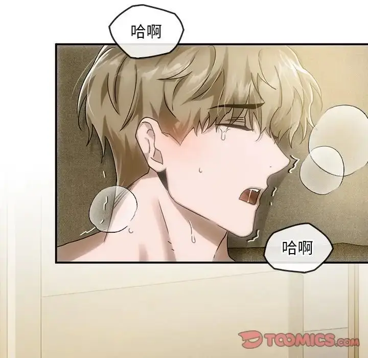 漫画《转世续缘》第5话第94张图