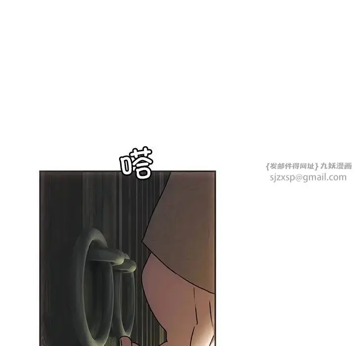 漫画《转世续缘》第1话第104张图