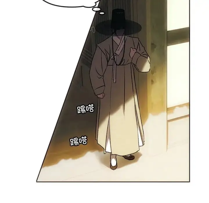 漫画《转世续缘》第1话第106张图