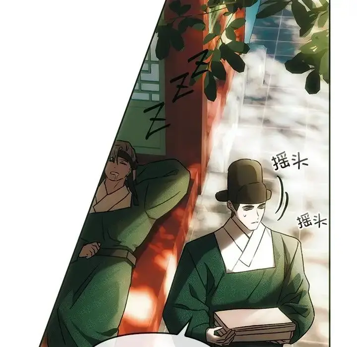 漫画《转世续缘》第1话第124张图