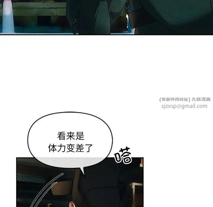 漫画《转世续缘》第1话第126张图