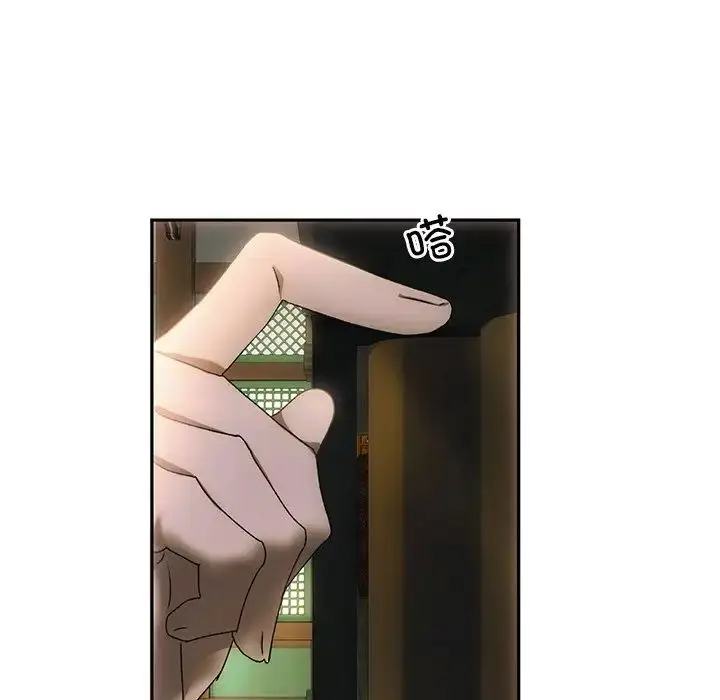 漫画《转世续缘》第1话第40张图