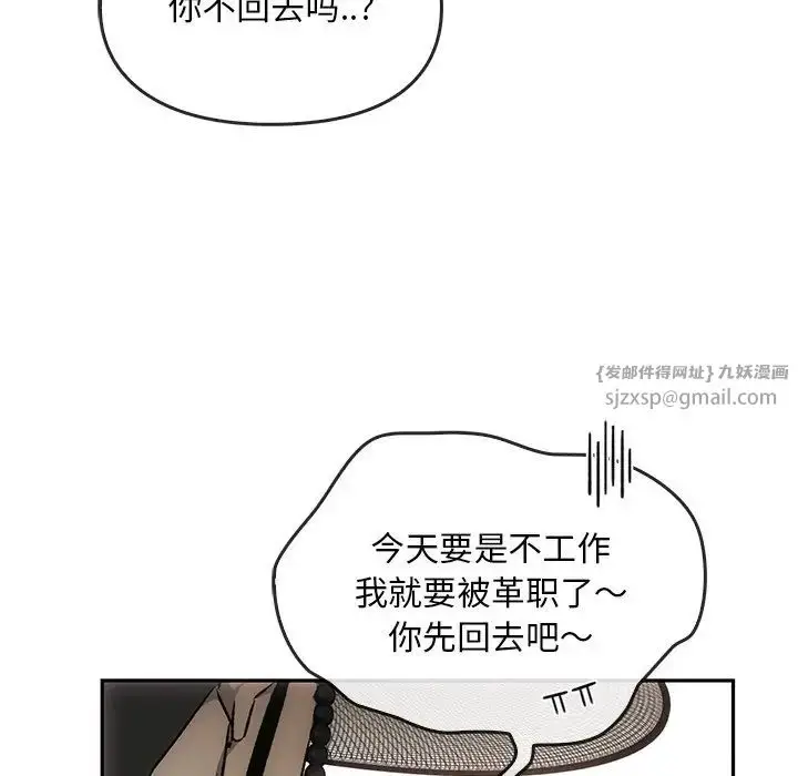 漫画《转世续缘》第1话第64张图