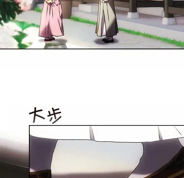漫画《转世续缘》第1话第79张图