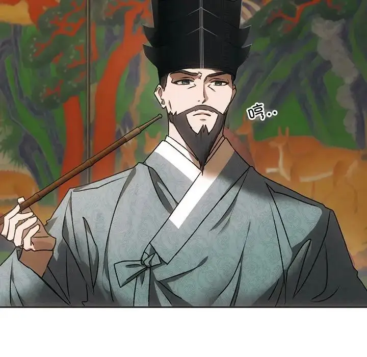 漫画《转世续缘》第1话第93张图
