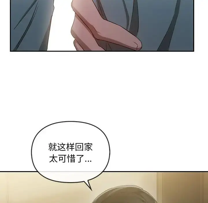 漫画《转世续缘》第18话第15张图