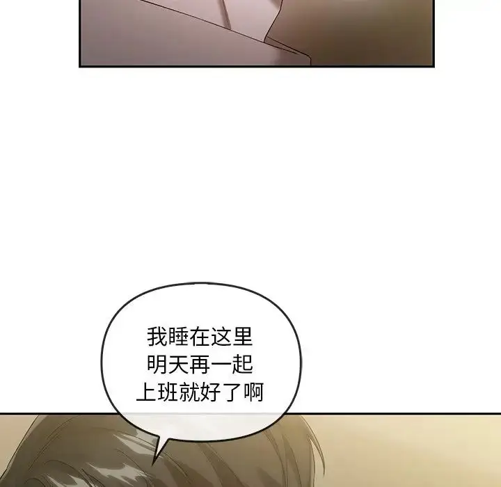漫画《转世续缘》第18话第19张图