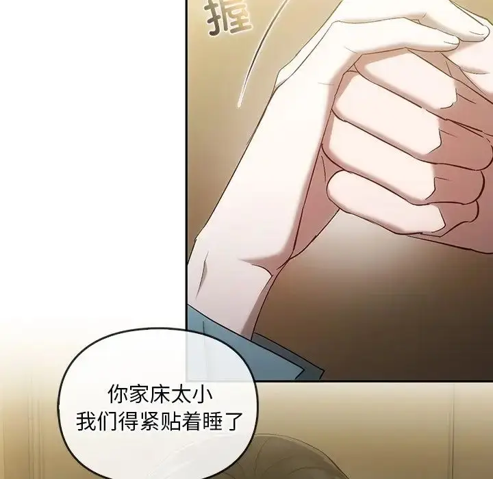 漫画《转世续缘》第18话第23张图