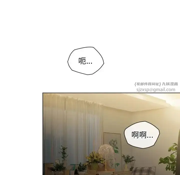 漫画《转世续缘》第18话第30张图