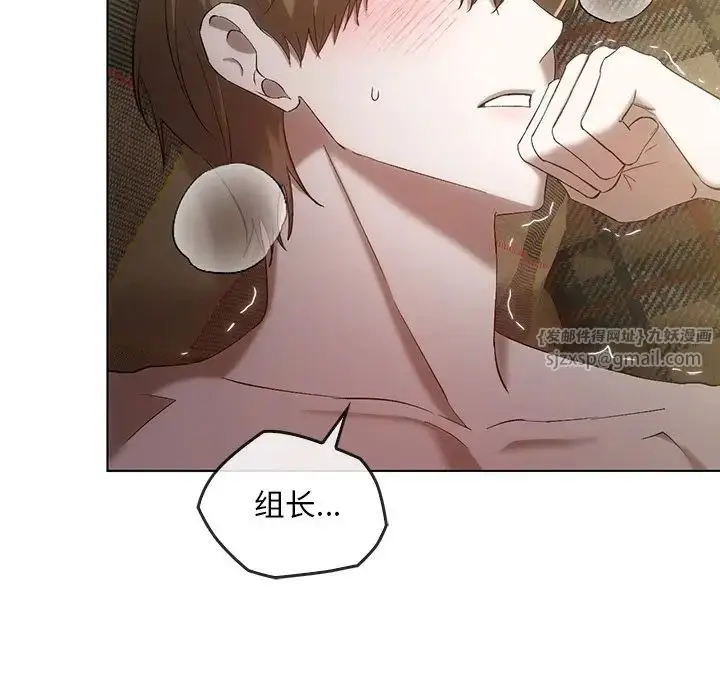 漫画《转世续缘》第18话第34张图