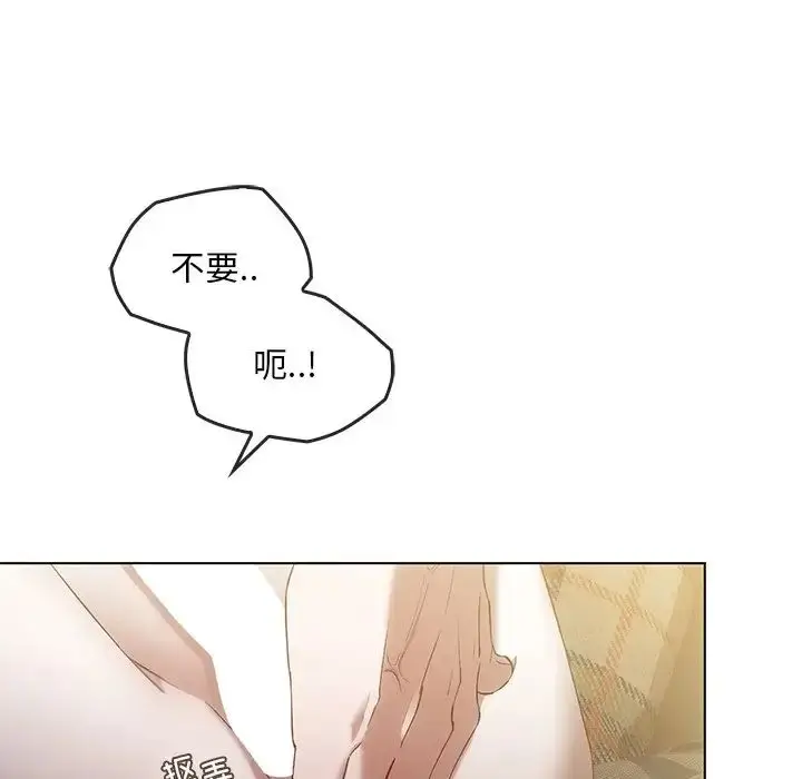 漫画《转世续缘》第18话第35张图