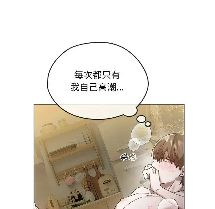 漫画《转世续缘》第18话第37张图