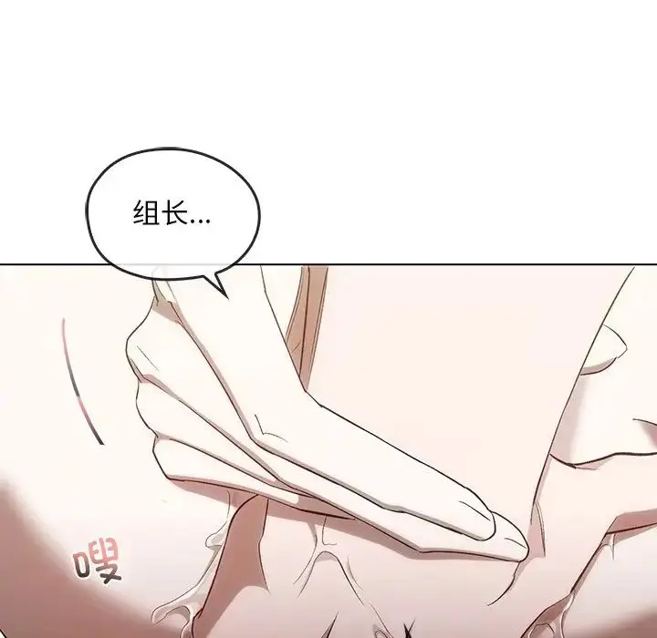 漫画《转世续缘》第18话第39张图