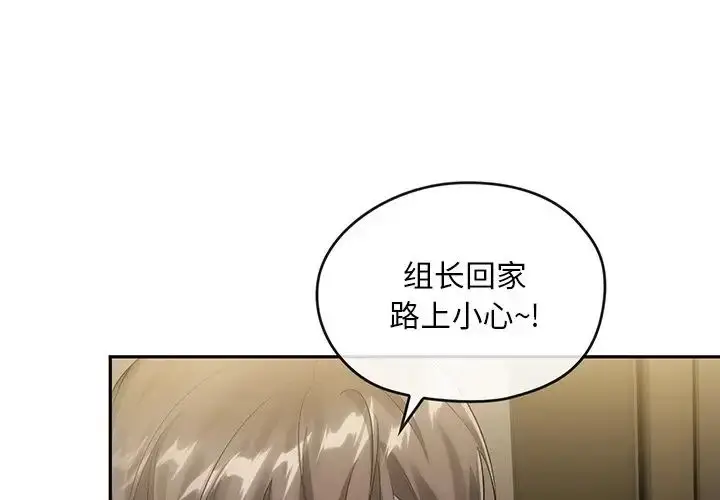 漫画《转世续缘》第18话第4张图