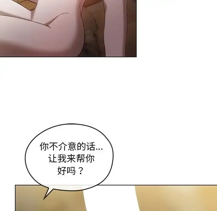 漫画《转世续缘》第18话第42张图