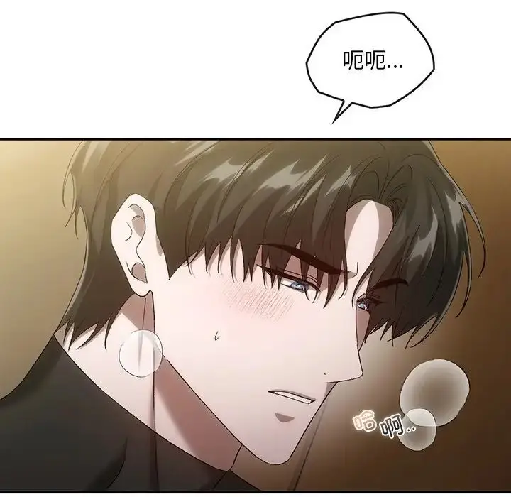 漫画《转世续缘》第18话第49张图