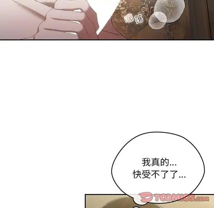 漫画《转世续缘》第18话第56张图